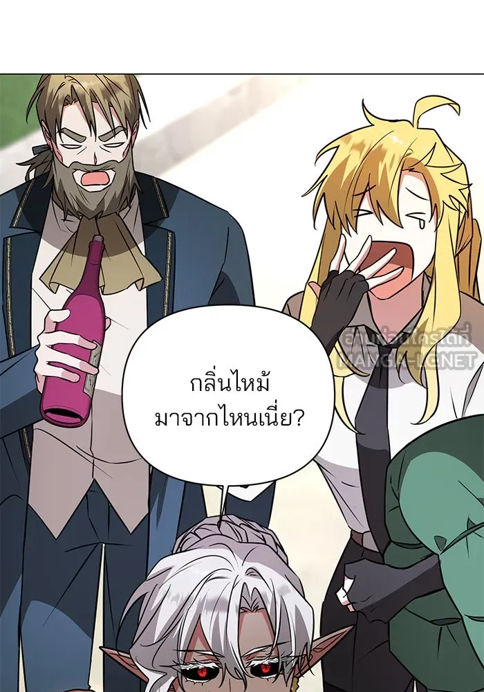 อะคาเดมีนี้เห็นทีจะเจ๊ง ตอนที่ 58 รูปที่ 114