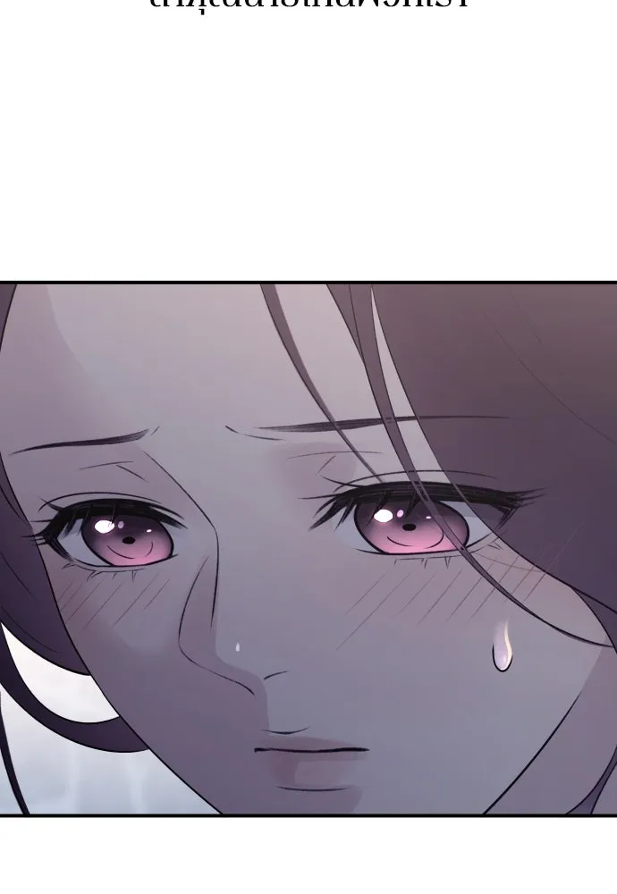 รักไร้ราคา ตอนที่ 13 รูปที่ 77