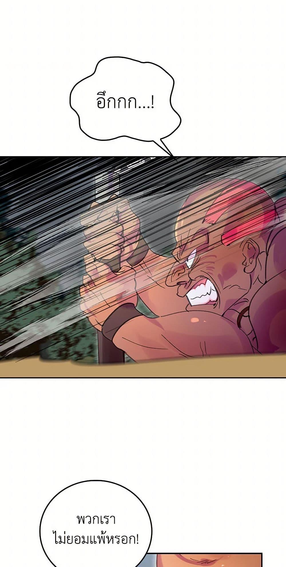 Manga-lc-com อ่านมังงะ อ่านการ์ตูน ออนไลน์ ฟรี Miss Not-So Sidekick ตอนที่ 1 2 3 4 5 6 7 8 9 10 11 12 13 14 ฟรี ไม่มีโฆษณา Manga-lc - อ่าน มังงะ อ่าน การ์ตูน ออนไลน์ อ่านมังงะ ฟรี