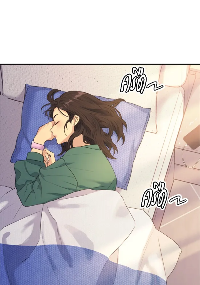 Couple Breaker ตอนที่ 23 รูปที่ 10