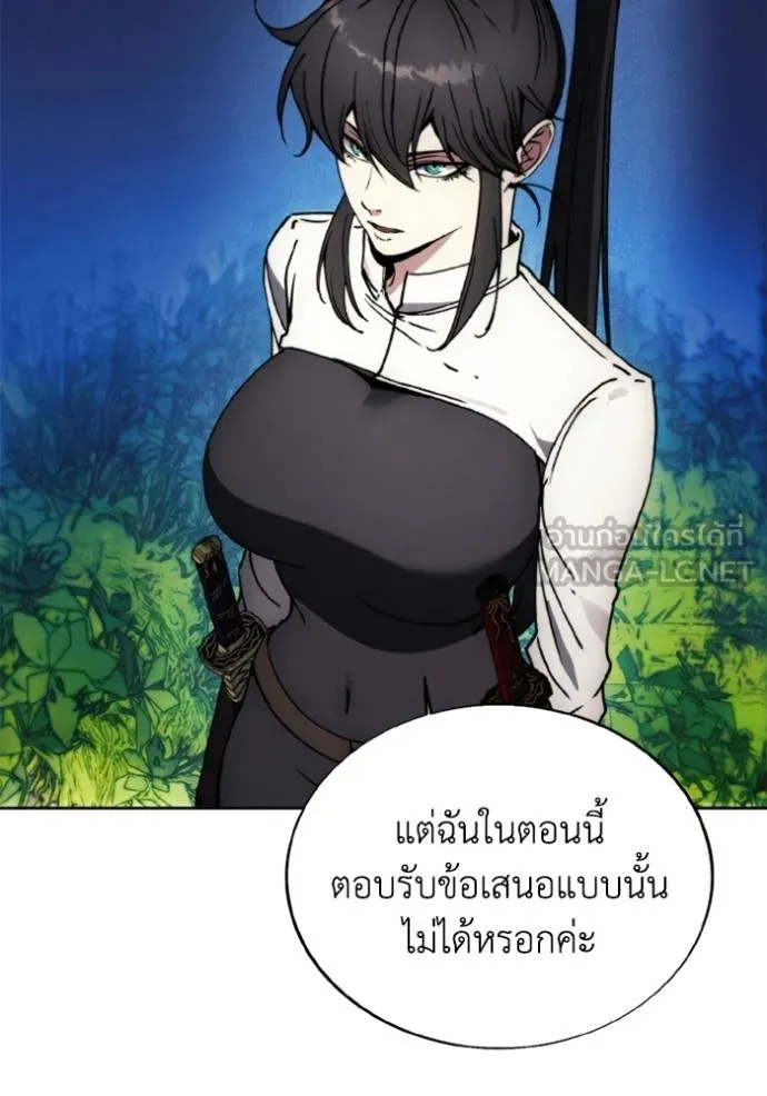 ศึกชิงบัลลังก์เทพเจ้ ตอนที่ 161 รูปที่ 54