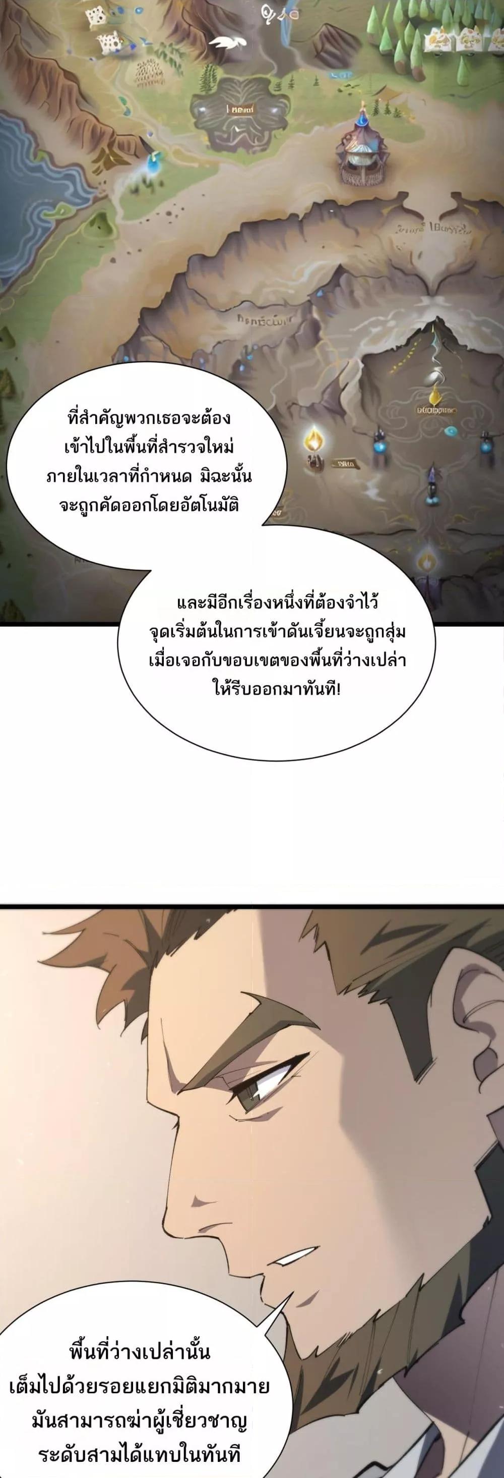 Manga-lc-com อ่านมังงะ อ่านการ์ตูน ออนไลน์ ฟรี SSSlevelSaint ตอนที่ 1 2 3 4 5 6 7 8 9 10 11 12 13 14 ฟรี ไม่มีโฆษณา Manga-lc - อ่าน มังงะ อ่าน การ์ตูน ออนไลน์ อ่านมังงะ ฟรี