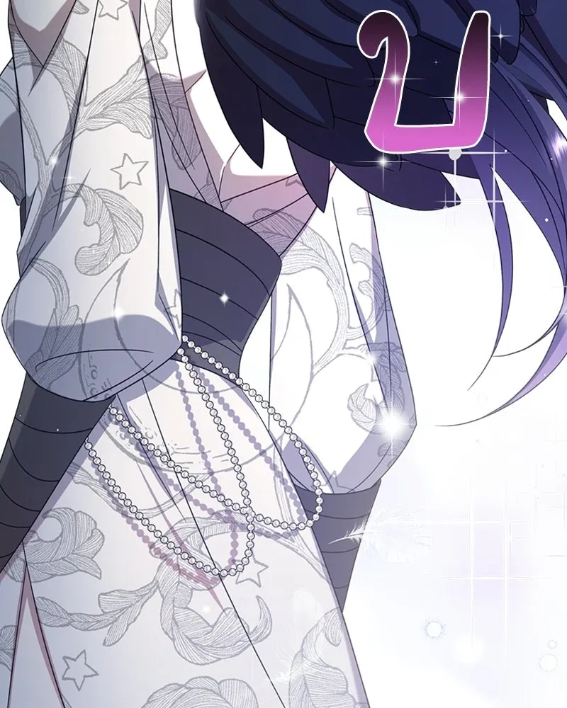 ภารกิจไล่ตามลุค บีเชล ตอนที่ 11 รูปที่ 16