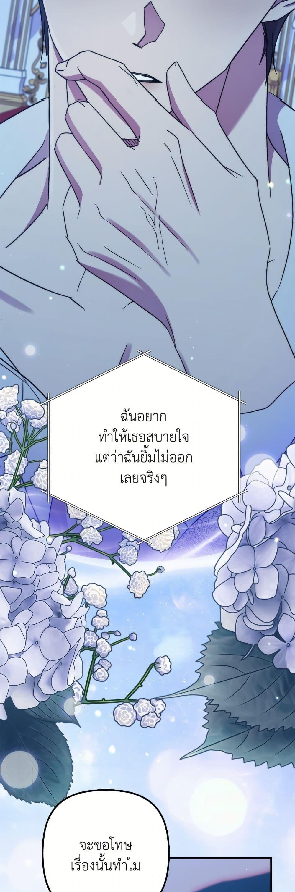 Manga-lc-com อ่านมังงะ อ่านการ์ตูน ออนไลน์ ฟรี I’m Dead, But the Hero Went Crazy ตอนที่ 1 2 3 4 5 6 7 8 9 10 11 12 13 14 ฟรี ไม่มีโฆษณา Manga-lc - อ่าน มังงะ อ่าน การ์ตูน ออนไลน์ อ่านมังงะ ฟรี