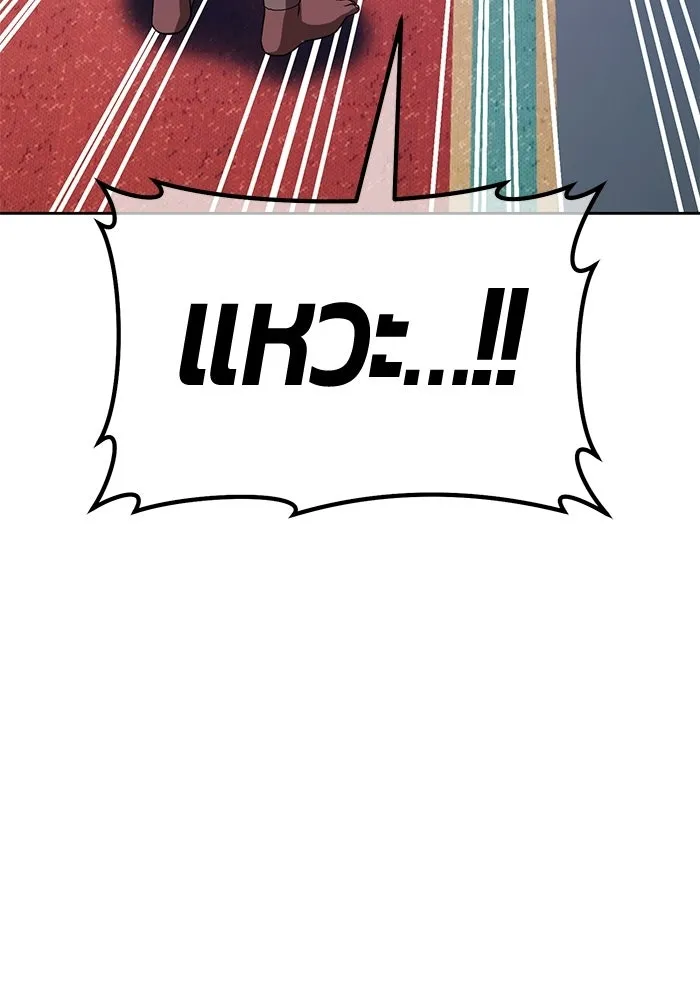 +99 ท่อนไม้พร้อมบวก ตอนที่ 119 ฮันซารัง (2) รูปที่ 295