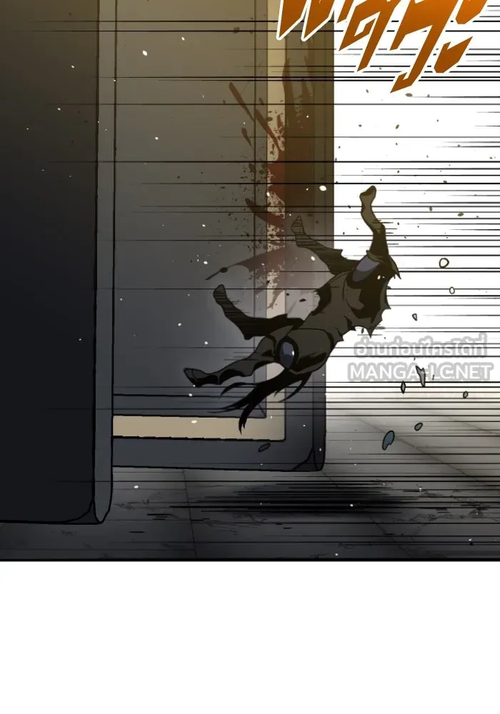 อดีตบอสหอคอย ตอนที่ 5 รูปที่ 93