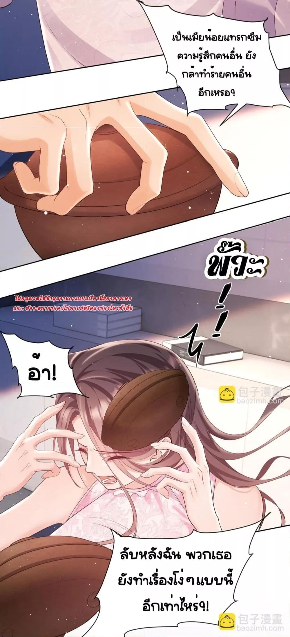 Manga-lc-com อ่านมังงะ อ่านการ์ตูน ออนไลน์ ฟรี BaiYueguang,H ตอนที่ 1 2 3 4 5 6 7 8 9 10 11 12 13 14 ฟรี ไม่มีโฆษณา Manga-lc - อ่าน มังงะ อ่าน การ์ตูน ออนไลน์ อ่านมังงะ ฟรี