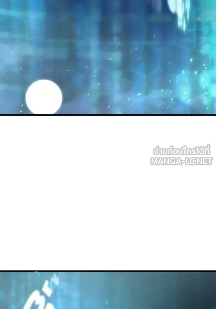 โกดังลับหลังโลกแตก ตอนที่ 32 รูปที่ 8