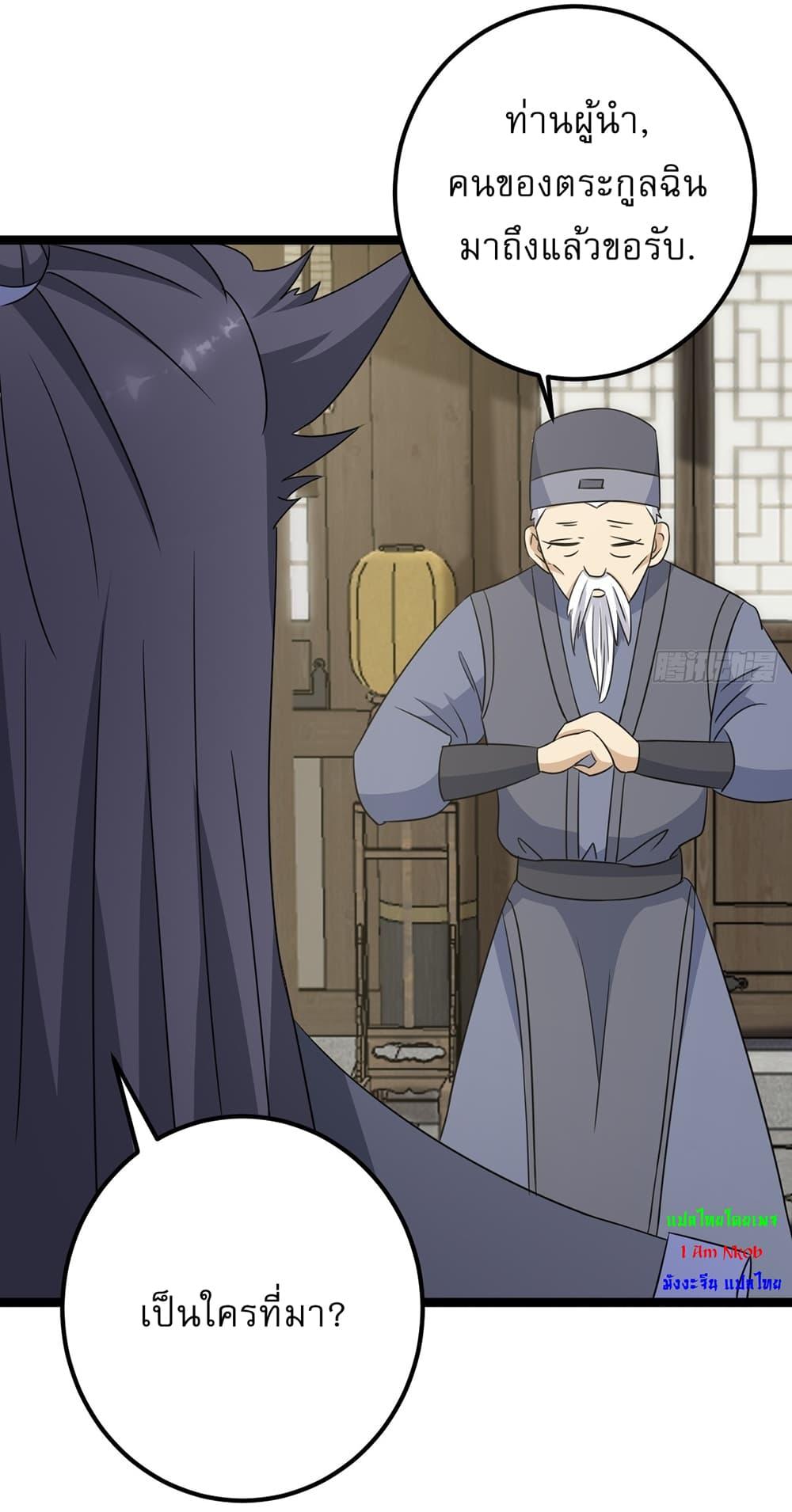 Manga-lc-com อ่านมังงะ อ่านการ์ตูน ออนไลน์ ฟรี Invincible After a Hundred Years of Seclusion ตอนที่ 1 2 3 4 5 6 7 8 9 10 11 12 13 14 ฟรี ไม่มีโฆษณา Manga-lc - อ่าน มังงะ อ่าน การ์ตูน ออนไลน์ อ่านมังงะ ฟรี