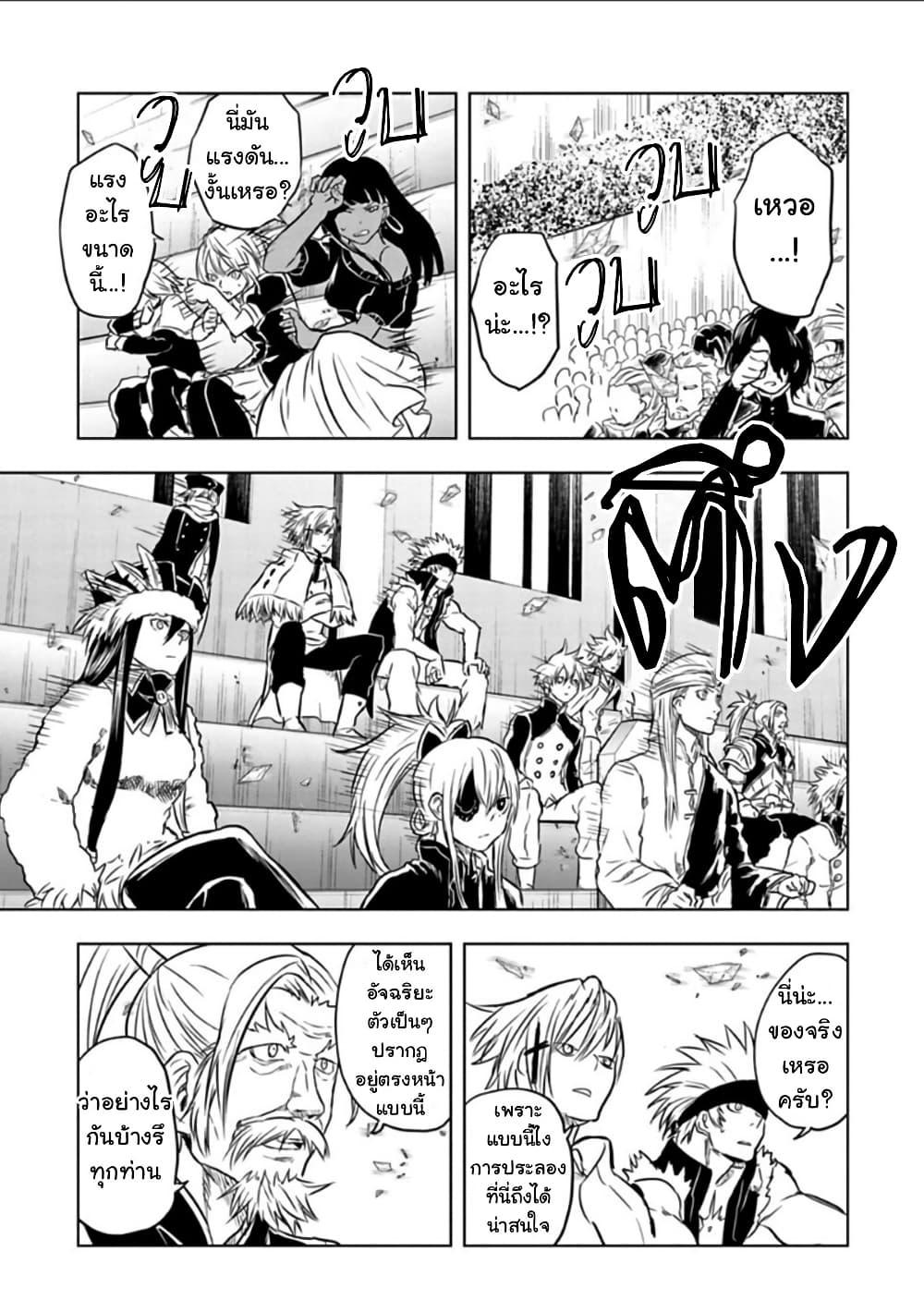 Manga-lc-com อ่านมังงะ อ่านการ์ตูน ออนไลน์ ฟรี Kokuei no Junk ตอนที่ 1 2 3 4 5 6 7 8 9 10 11 12 13 14 ฟรี ไม่มีโฆษณา Manga-lc - อ่าน มังงะ อ่าน การ์ตูน ออนไลน์ อ่านมังงะ ฟรี