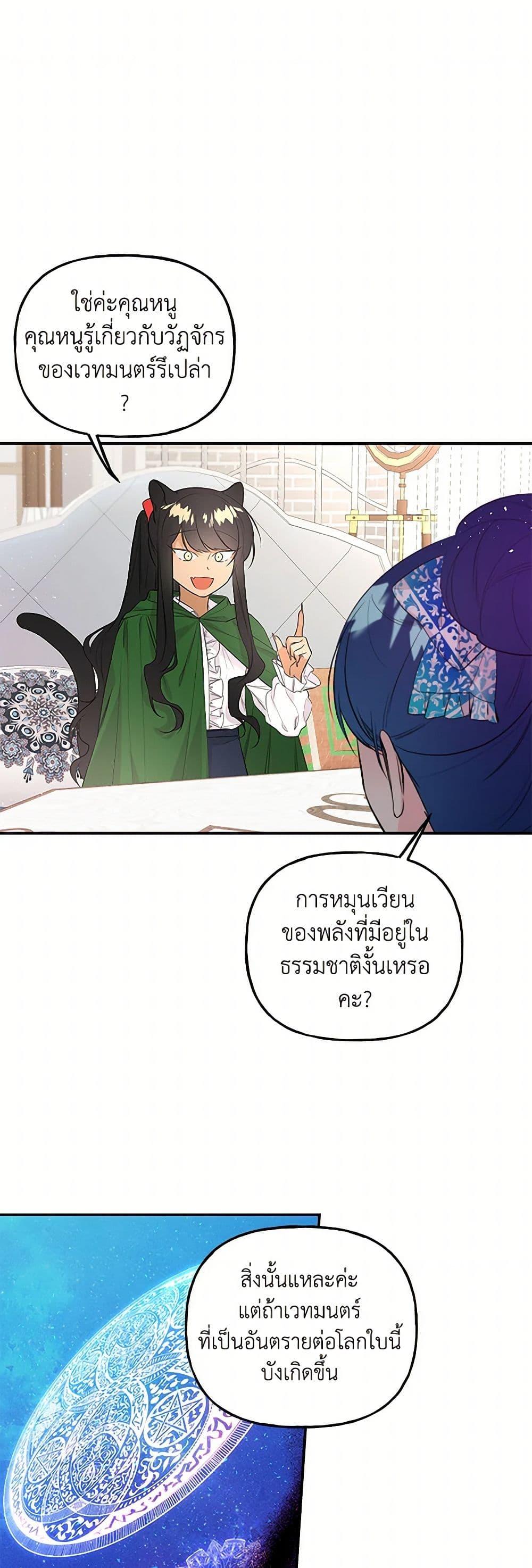 Manga-lc-com อ่านมังงะ อ่านการ์ตูน ออนไลน์ ฟรี Daughter of the Archmage ตอนที่ 1 2 3 4 5 6 7 8 9 10 11 12 13 14 ฟรี ไม่มีโฆษณา Manga-lc - อ่าน มังงะ อ่าน การ์ตูน ออนไลน์ อ่านมังงะ ฟรี