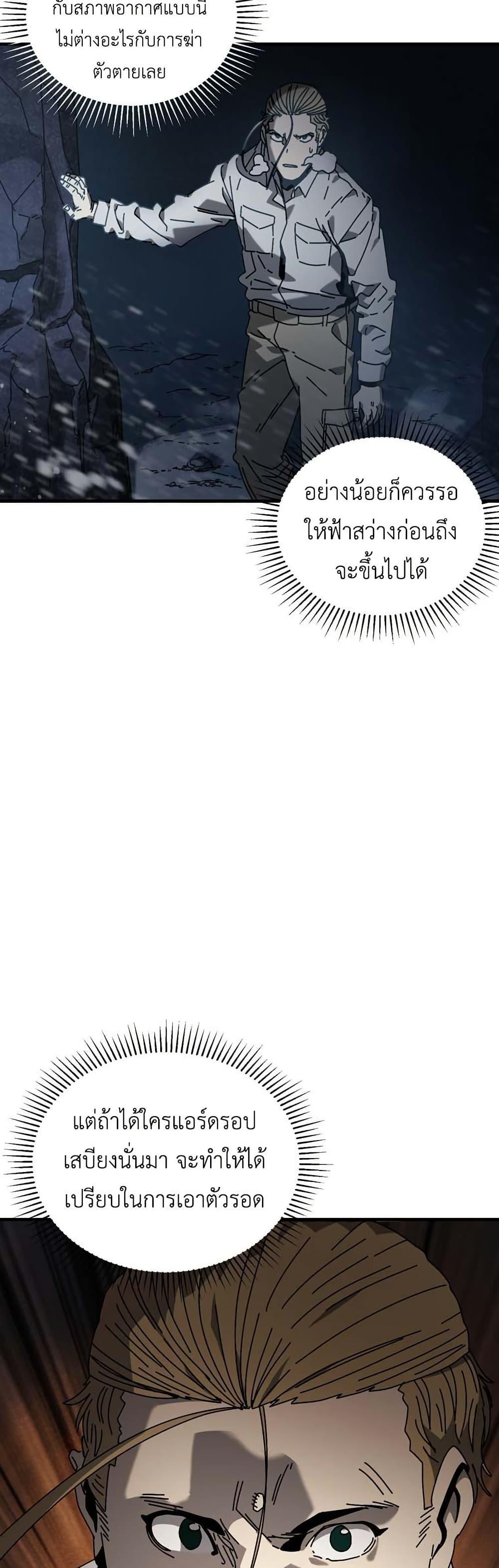 Manga-lc-com อ่านมังงะ อ่านการ์ตูน ออนไลน์ ฟรี Introduction to Survival ตอนที่ 1 2 3 4 5 6 7 8 9 10 11 12 13 14 ฟรี ไม่มีโฆษณา Manga-lc - อ่าน มังงะ อ่าน การ์ตูน ออนไลน์ อ่านมังงะ ฟรี