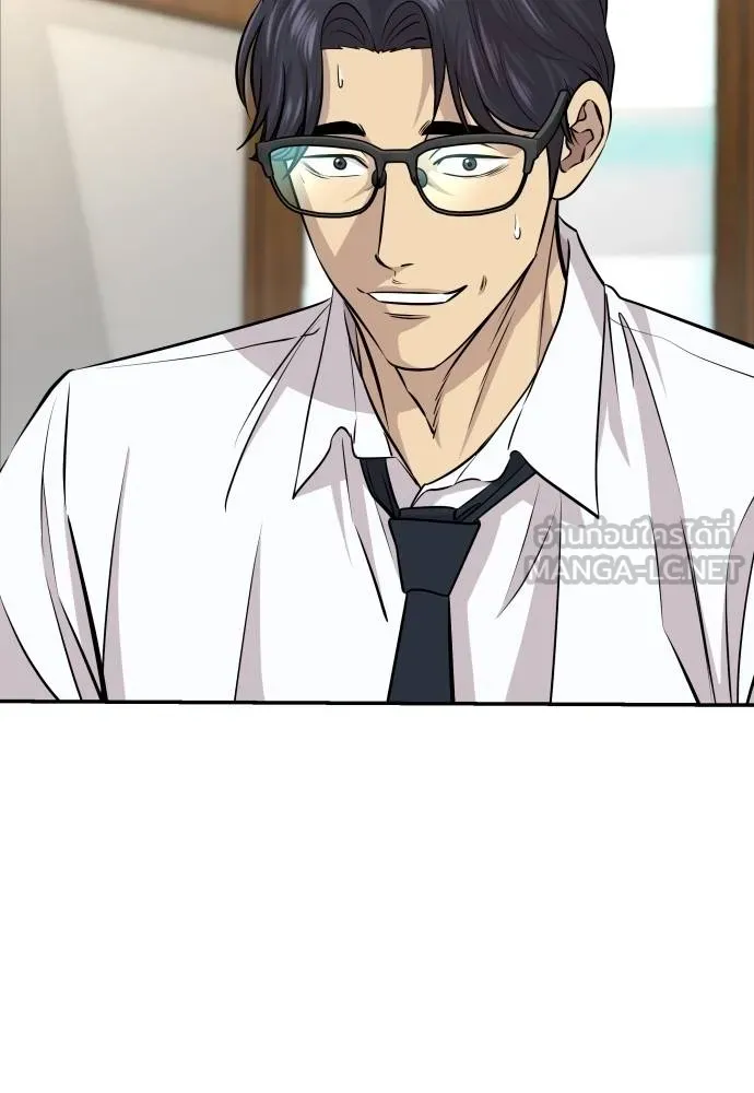 หลานอัจฉริยะ ตอนที่ 33 รูปที่ 7