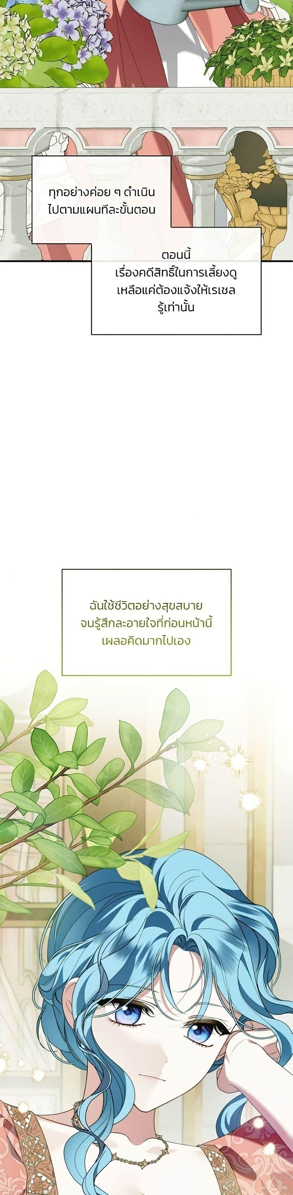 Manga-lc-com อ่านมังงะ อ่านการ์ตูน ออนไลน์ ฟรี Noble in Name, Vulgar at Heart ตอนที่ 1 2 3 4 5 6 7 8 9 10 11 12 13 14 ฟรี ไม่มีโฆษณา Manga-lc - อ่าน มังงะ อ่าน การ์ตูน ออนไลน์ อ่านมังงะ ฟรี