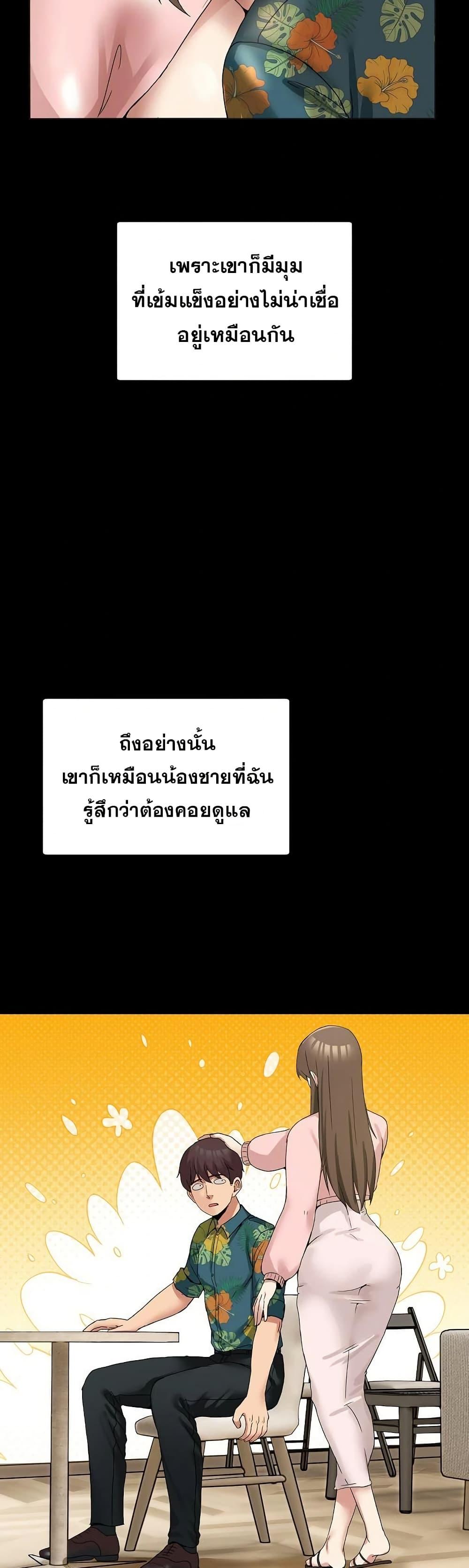 Doujin-Lc- อ่าน โดจิน มังฮวา เกาหลี ญี่ปุ่น จีน แปลไทย No Men Allowed ตอนที่ 1 2 3 4 5 6 7 8 9 10 11 12 13 14 ฟรี ไม่มีโฆษณา อ่าน โดจิน Manhwa เกาหลี ญี่ปุ่น จีน เรามีครบ คัดมาให้เน้นๆ โดจิน 18+ รับประกันความฟินโดย  Doujin Lc