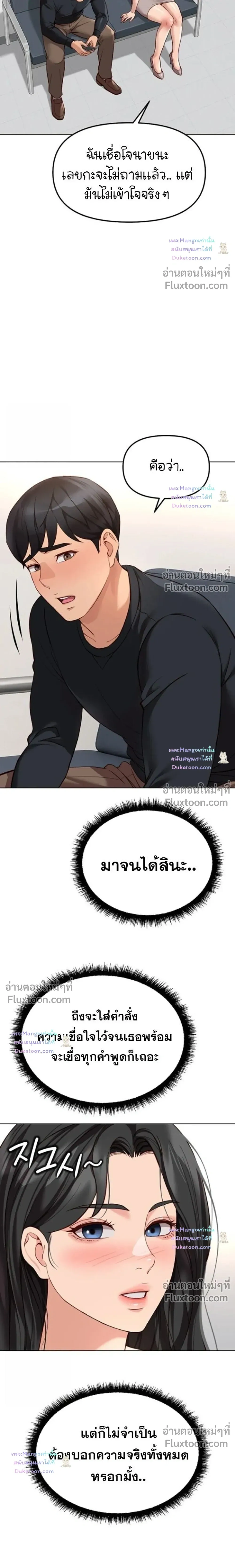 Doujin-Lc- อ่าน โดจิน มังฮวา เกาหลี ญี่ปุ่น จีน แปลไทย Common Sense Manipulation Program โปรแกรมปรับเปลี่ยนสามัญสำนึก ตอนที่ 1 2 3 4 5 6 7 8 9 10 11 12 13 14 ฟรี ไม่มีโฆษณา อ่าน โดจิน Manhwa เกาหลี ญี่ปุ่น จีน เรามีครบ คัดมาให้เน้นๆ โดจิน 18+ รับประกันความฟินโดย  Doujin Lc
