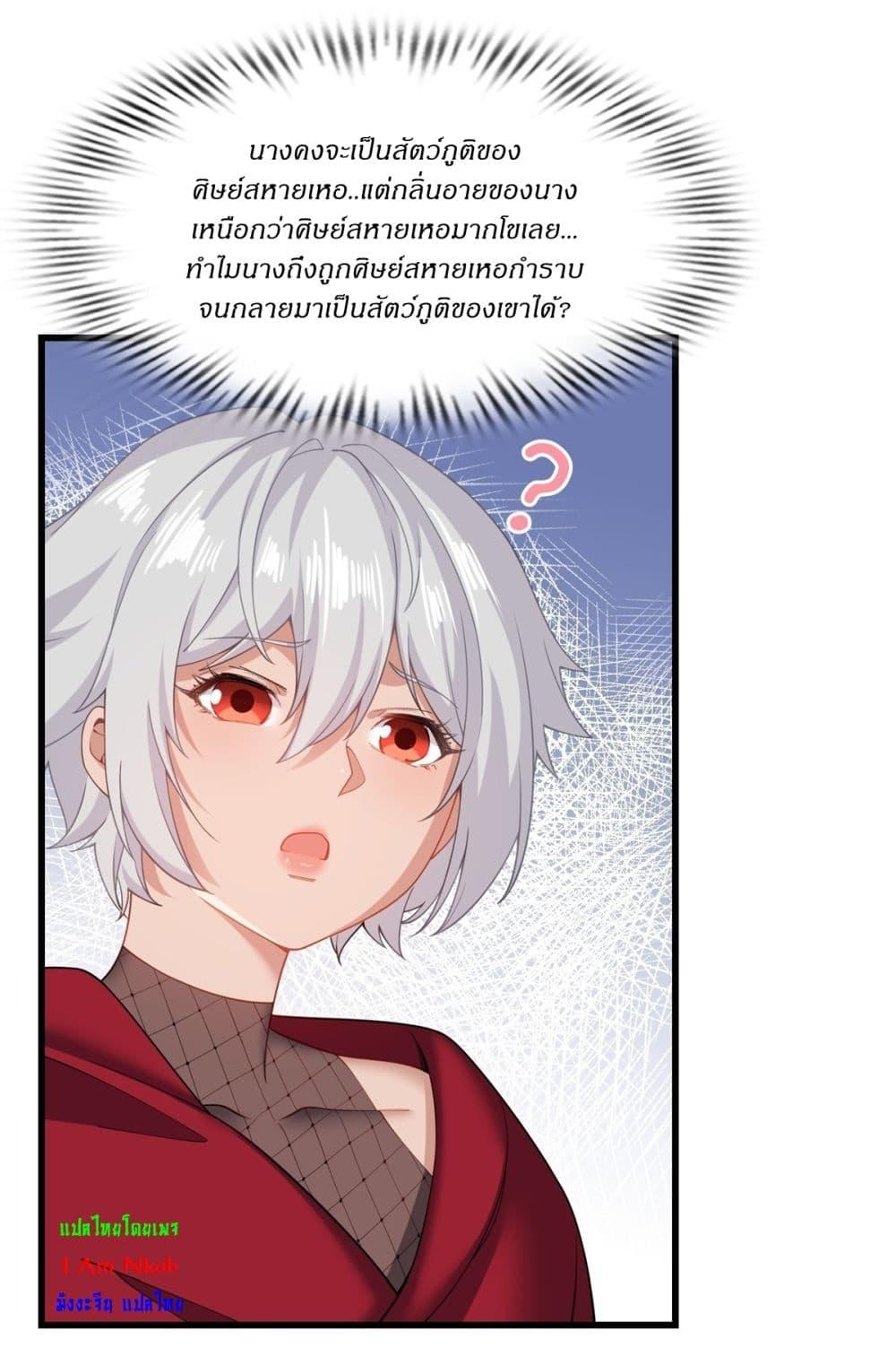 Manga-lc-com อ่านมังงะ อ่านการ์ตูน ออนไลน์ ฟรี Traveling Through Time and Space to Become an Unlucky NPC I Have a Wife to Protect Me ตอนที่ 1 2 3 4 5 6 7 8 9 10 11 12 13 14 ฟรี ไม่มีโฆษณา Manga-lc - อ่าน มังงะ อ่าน การ์ตูน ออนไลน์ อ่านมังงะ ฟรี