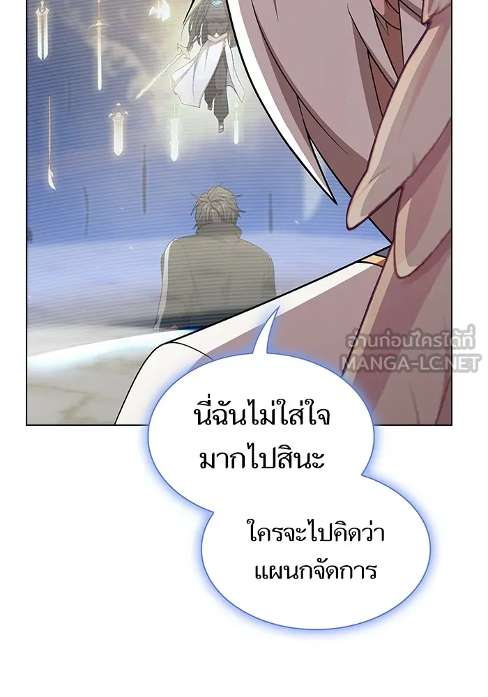 ผู้เล่นขั้นเทพแห่งหอคอยฝึกสอน ตอนที่ 186 รูปที่ 69