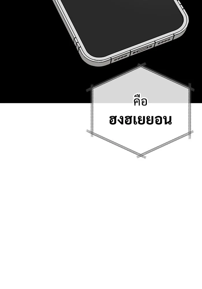 ฉันเนี่ยนะ นักแสดงขั้นเทพ ตอนที่ 1 รูปที่ 61