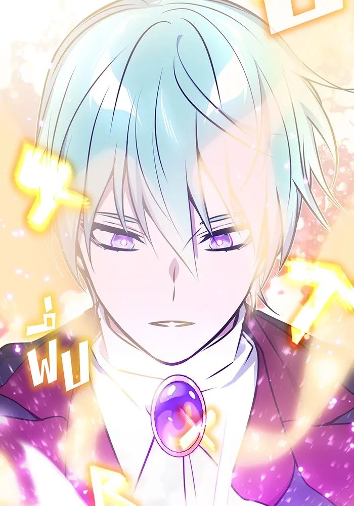 จอมเวทเกิดใหม่ในรอบ 66666 ปี ตอนที่ 34 รูปที่ 94