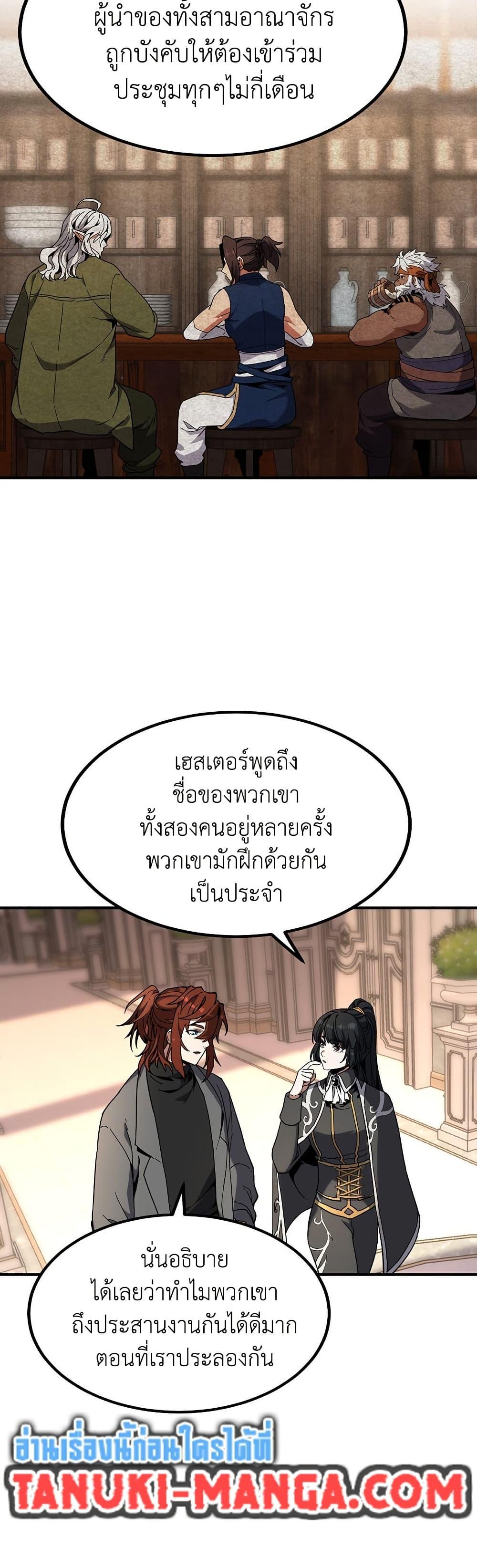 Manga-lc-com อ่านมังงะ อ่านการ์ตูน ออนไลน์ ฟรี The Beginning After the End ตอนที่ 1 2 3 4 5 6 7 8 9 10 11 12 13 14 ฟรี ไม่มีโฆษณา Manga-lc - อ่าน มังงะ อ่าน การ์ตูน ออนไลน์ อ่านมังงะ ฟรี