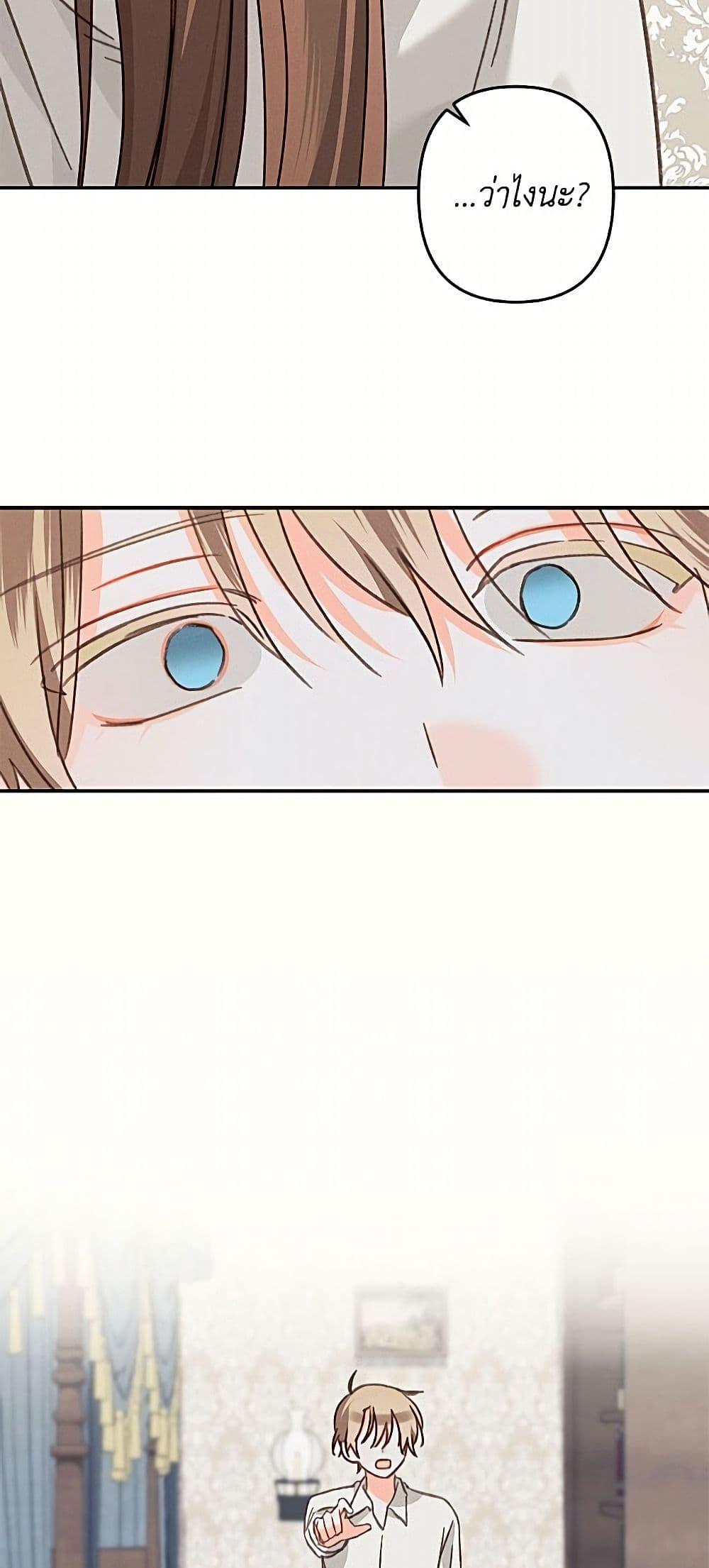 Manga-lc-com อ่านมังงะ อ่านการ์ตูน ออนไลน์ ฟรี How to Survive as a Maid in a Horror Game ตอนที่ 1 2 3 4 5 6 7 8 9 10 11 12 13 14 ฟรี ไม่มีโฆษณา Manga-lc - อ่าน มังงะ อ่าน การ์ตูน ออนไลน์ อ่านมังงะ ฟรี