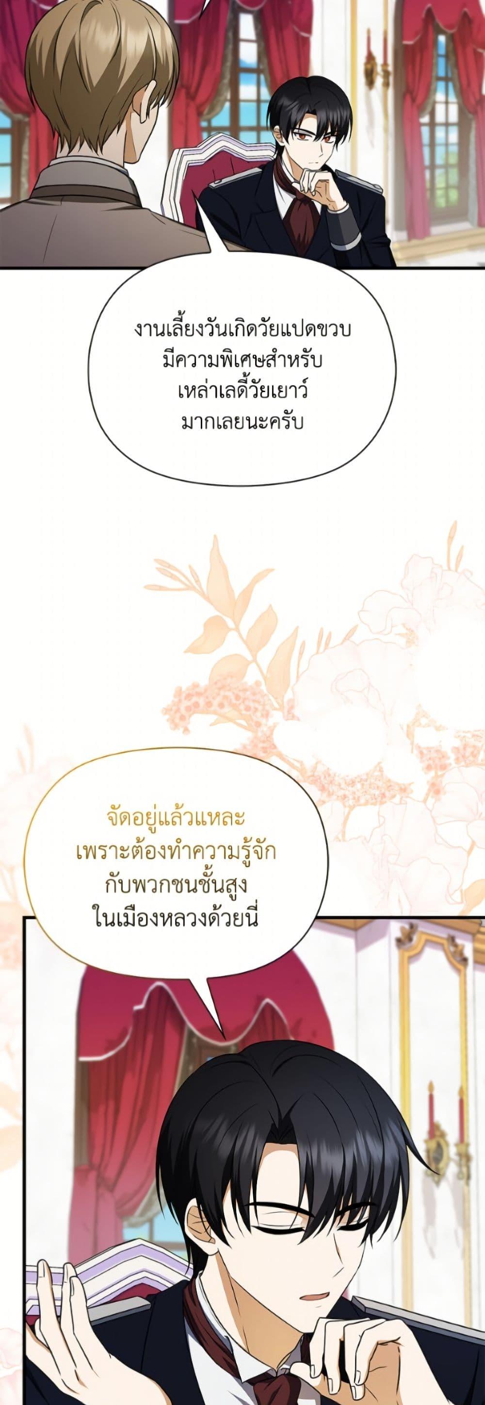 Manga-lc-com อ่านมังงะ อ่านการ์ตูน ออนไลน์ ฟรี The Gangster Baby of the Duke’s Family ตอนที่ 1 2 3 4 5 6 7 8 9 10 11 12 13 14 ฟรี ไม่มีโฆษณา Manga-lc - อ่าน มังงะ อ่าน การ์ตูน ออนไลน์ อ่านมังงะ ฟรี