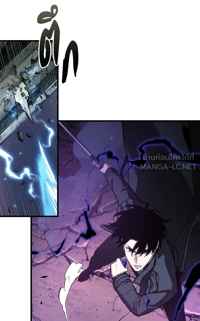 Omniscient Reader อ่านชะตาวันสิ้นโลก ตอนที่ 35 ราชาปีศาจที่ 73 (7) รูปที่ 24
