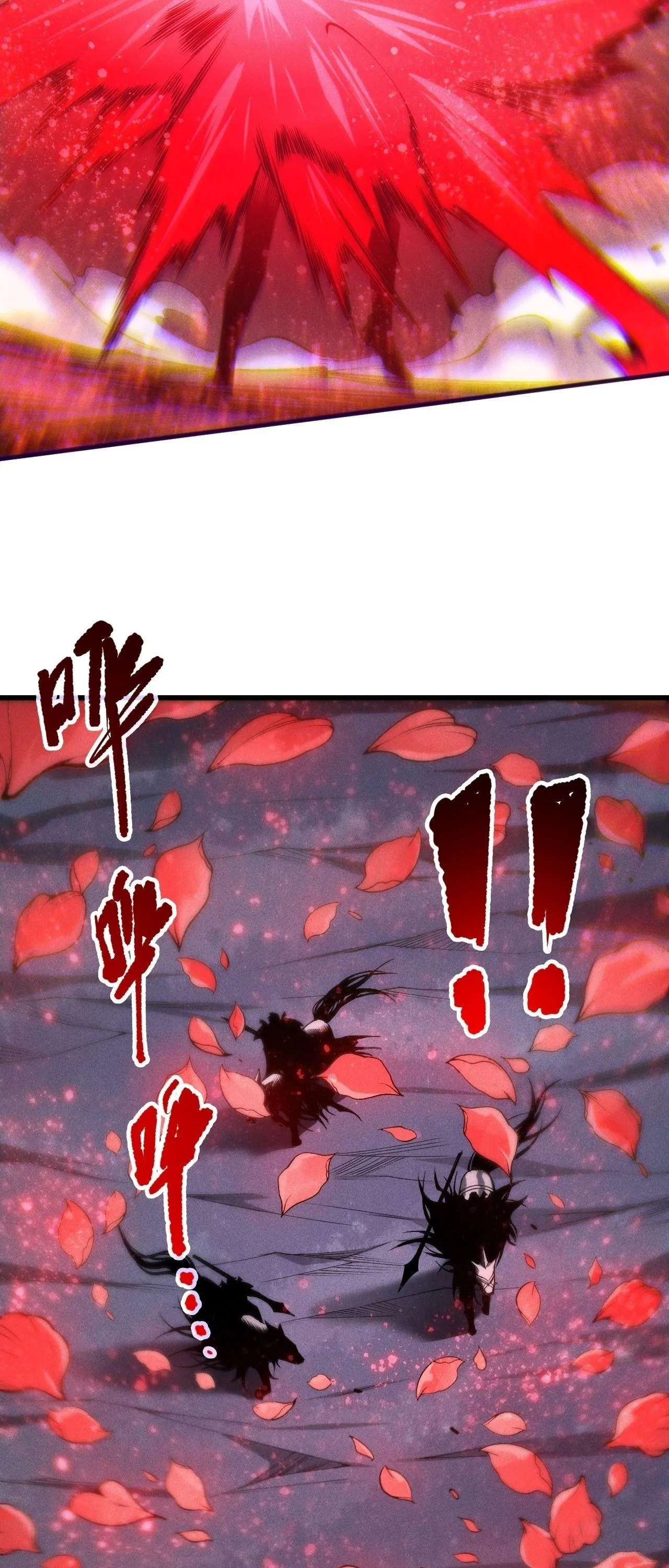 Disastrous Necromancer ราช_นน_กอ_ญเช_ญว_ญญาณ ตอนที่ ตอนที่ 264 รูปที่ 11