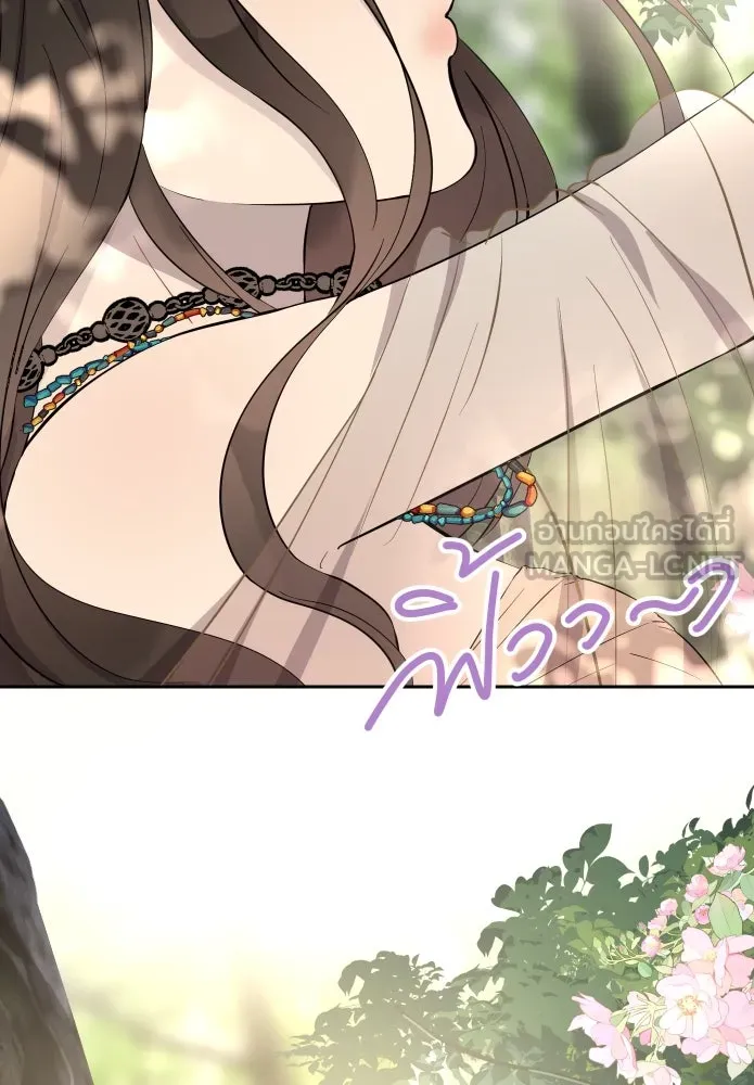 จันทร์เจ้า ตอนที่ ตอนที่ ๑๕  เส้นแบ่ง รูปที่ 3