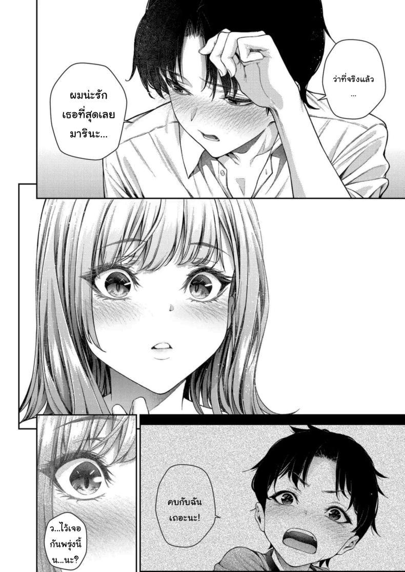 Doujin-Lc- อ่าน โดจิน มังฮวา เกาหลี ญี่ปุ่น จีน แปลไทย เขาน่ะไม่เหมือนใครหรอกนะ [Mikuni Mizuki] Izumi Marina wa Hatsuiku ga Yosugiru Izumi Marina’s Stunning Figure ตอนที่ 1 2 3 4 5 6 7 8 9 10 11 12 13 14 ฟรี ไม่มีโฆษณา อ่าน โดจิน Manhwa เกาหลี ญี่ปุ่น จีน เรามีครบ คัดมาให้เน้นๆ โดจิน 18+ รับประกันความฟินโดย  Doujin Lc