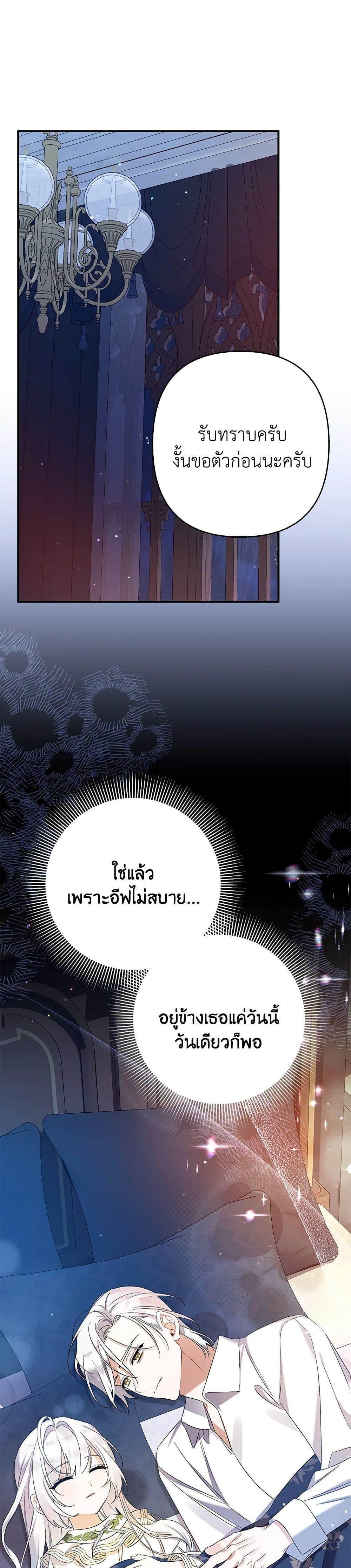 Manga-lc-com อ่านมังงะ อ่านการ์ตูน ออนไลน์ ฟรี I Was Just Taking Care of My Sick Father ตอนที่ 1 2 3 4 5 6 7 8 9 10 11 12 13 14 ฟรี ไม่มีโฆษณา Manga-lc - อ่าน มังงะ อ่าน การ์ตูน ออนไลน์ อ่านมังงะ ฟรี