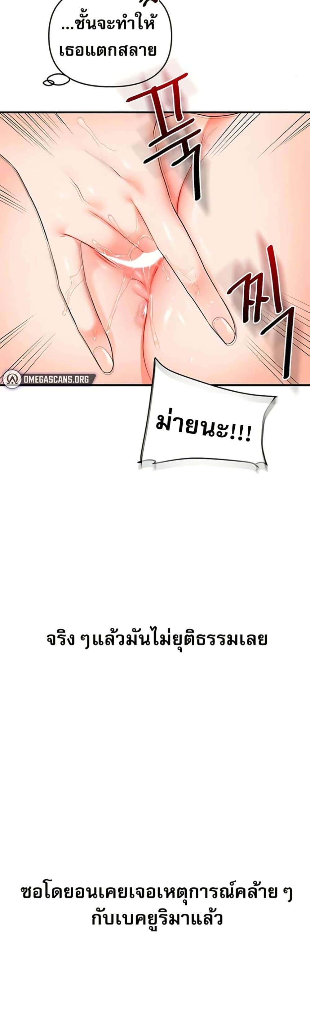 Doujin-Lc- อ่าน โดจิน มังฮวา เกาหลี ญี่ปุ่น จีน แปลไทย Relationship Reversal ตอนที่ 1 2 3 4 5 6 7 8 9 10 11 12 13 14 ฟรี ไม่มีโฆษณา อ่าน โดจิน Manhwa เกาหลี ญี่ปุ่น จีน เรามีครบ คัดมาให้เน้นๆ โดจิน 18+ รับประกันความฟินโดย  Doujin Lc