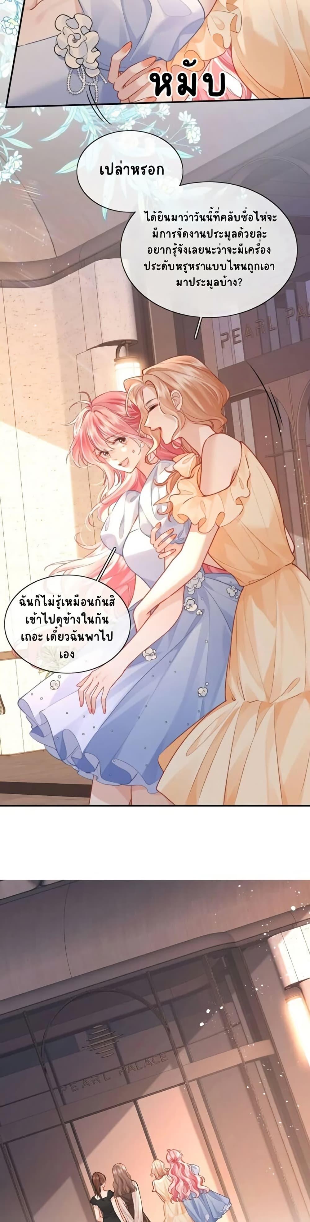 Manga-lc-com อ่านมังงะ อ่านการ์ตูน ออนไลน์ ฟรี My Sickly Sister Always Misses Me ตอนที่ 1 2 3 4 5 6 7 8 9 10 11 12 13 14 ฟรี ไม่มีโฆษณา Manga-lc - อ่าน มังงะ อ่าน การ์ตูน ออนไลน์ อ่านมังงะ ฟรี