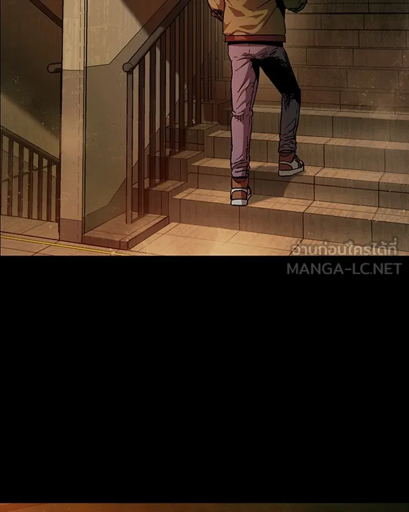 เกาลูน  ซาโรกา ตอนที่ 13 รูปที่ 57