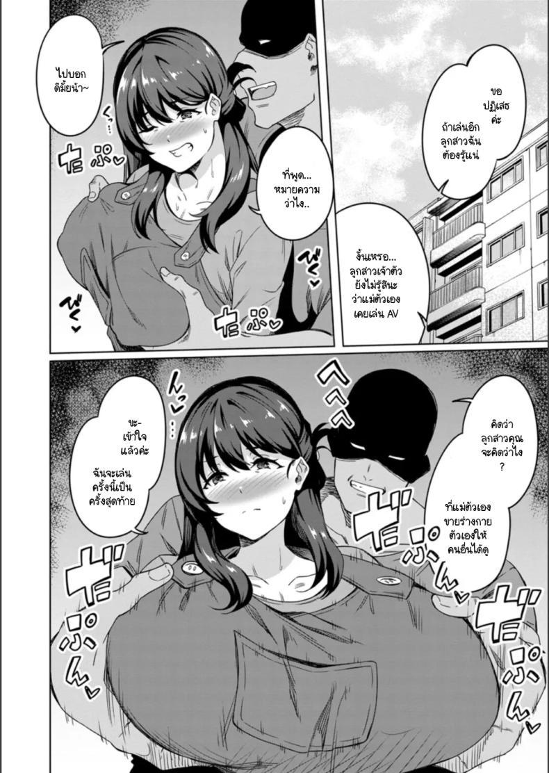 Doujin-Lc- อ่าน โดจิน มังฮวา เกาหลี ญี่ปุ่น จีน แปลไทย สุขาจากแม่มาสู่ลูก [Rinsun] Oyako bitchi-ka benjyo ตอนที่ 1 2 3 4 5 6 7 8 9 10 11 12 13 14 ฟรี ไม่มีโฆษณา อ่าน โดจิน Manhwa เกาหลี ญี่ปุ่น จีน เรามีครบ คัดมาให้เน้นๆ โดจิน 18+ รับประกันความฟินโดย  Doujin Lc