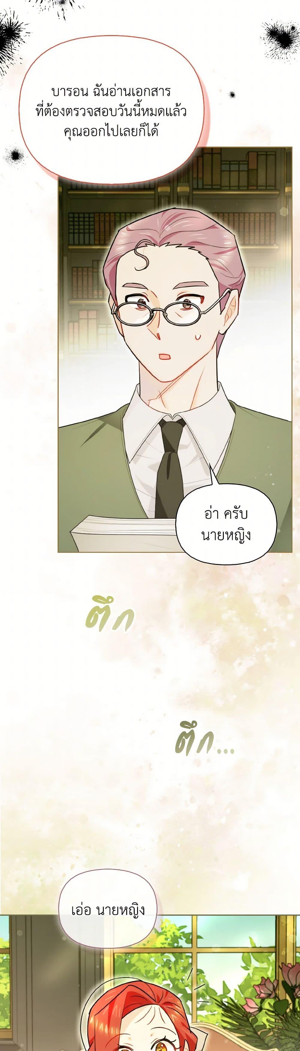 Manga-lc-com อ่านมังงะ อ่านการ์ตูน ออนไลน์ ฟรี I Possessed a Villainess, but I Wanna Raise Cats! ตอนที่ 1 2 3 4 5 6 7 8 9 10 11 12 13 14 ฟรี ไม่มีโฆษณา Manga-lc - อ่าน มังงะ อ่าน การ์ตูน ออนไลน์ อ่านมังงะ ฟรี