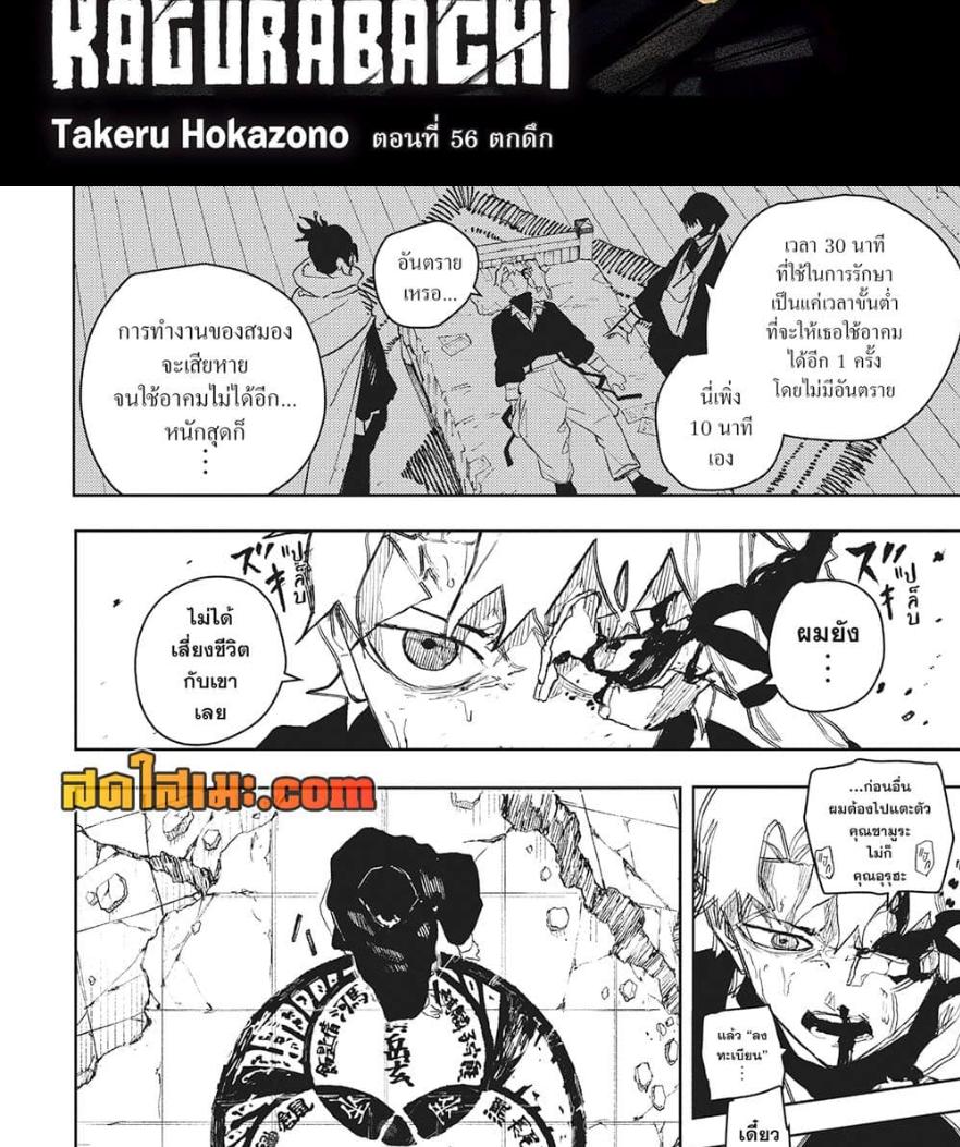 Manga-lc-com อ่านมังงะ อ่านการ์ตูน ออนไลน์ ฟรี Kagurabachi ตอนที่ 1 2 3 4 5 6 7 8 9 10 11 12 13 14 ฟรี ไม่มีโฆษณา Manga-lc - อ่าน มังงะ อ่าน การ์ตูน ออนไลน์ อ่านมังงะ ฟรี