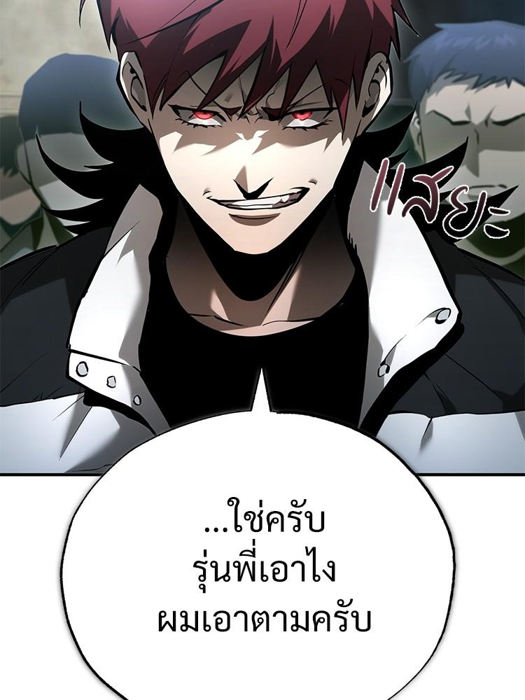 Doujin-Lc- อ่าน โดจิน มังฮวา เกาหลี ญี่ปุ่น จีน แปลไทย Devil Returns To School Days ตอนที่ 1 2 3 4 5 6 7 8 9 10 11 12 13 14 ฟรี ไม่มีโฆษณา อ่าน โดจิน Manhwa เกาหลี ญี่ปุ่น จีน เรามีครบ คัดมาให้เน้นๆ โดจิน 18+ รับประกันความฟินโดย  Doujin Lc