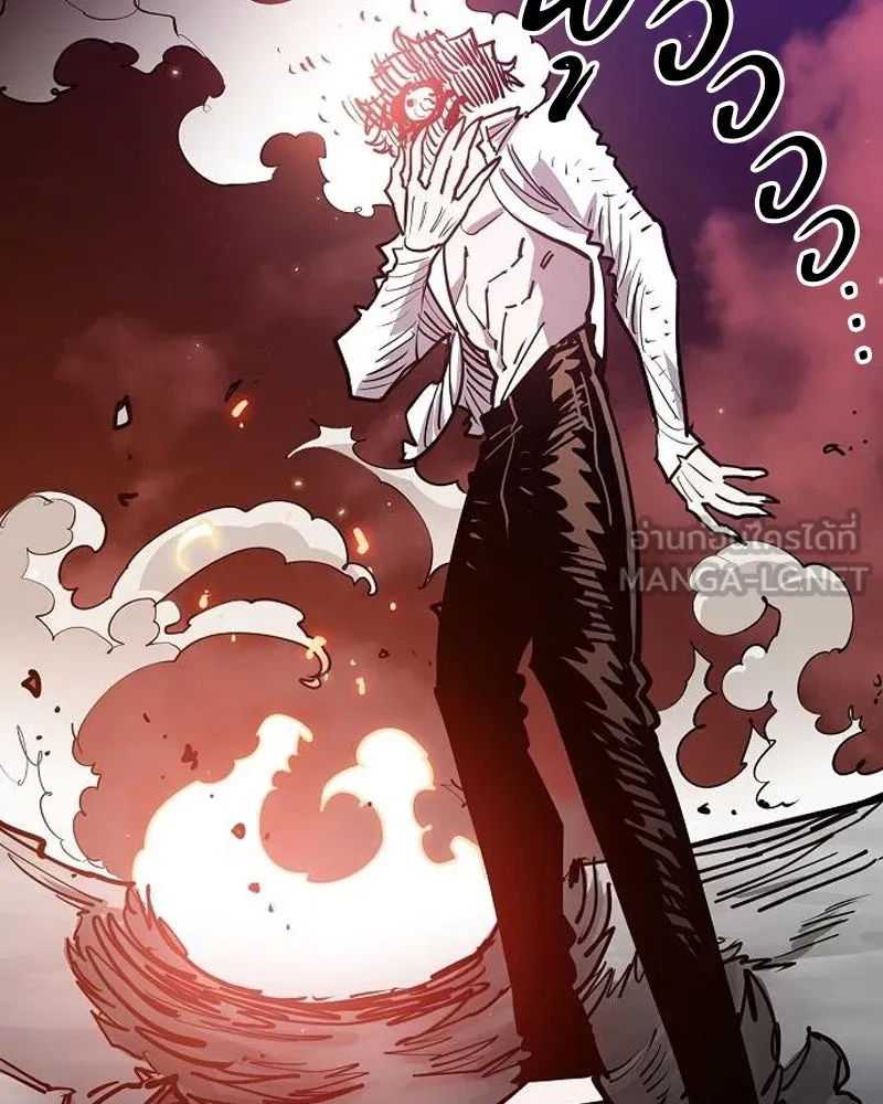 Player ตอนที่ 202 รูปที่ 114