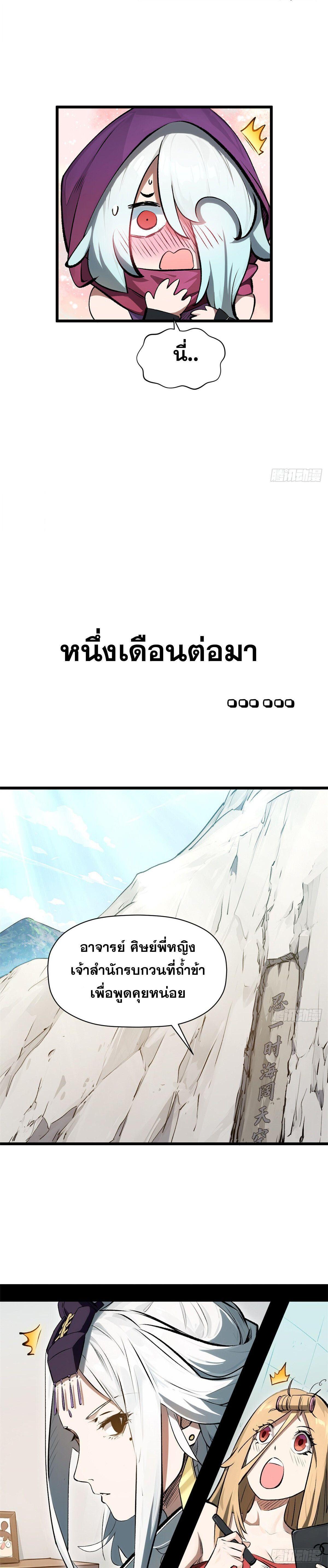 Manga-lc-com อ่านมังงะ อ่านการ์ตูน ออนไลน์ ฟรี Top Tier Providence ตอนที่ 1 2 3 4 5 6 7 8 9 10 11 12 13 14 ฟรี ไม่มีโฆษณา Manga-lc - อ่าน มังงะ อ่าน การ์ตูน ออนไลน์ อ่านมังงะ ฟรี