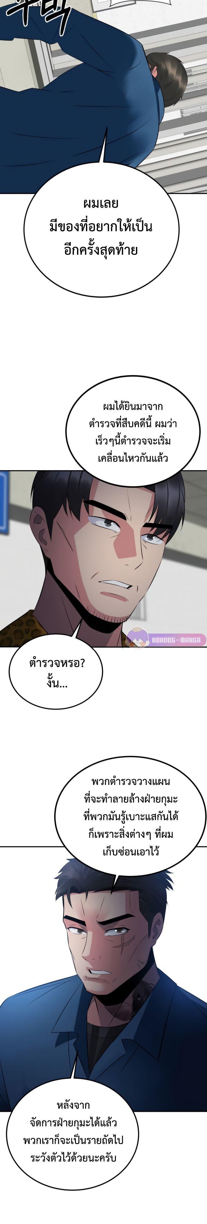 Manga-lc-com อ่านมังงะ อ่านการ์ตูน ออนไลน์ ฟรี The Reincarnated Cop Who Strikes With Wealth ตอนที่ 1 2 3 4 5 6 7 8 9 10 11 12 13 14 ฟรี ไม่มีโฆษณา Manga-lc - อ่าน มังงะ อ่าน การ์ตูน ออนไลน์ อ่านมังงะ ฟรี