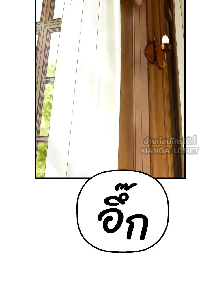 มัมหมีจ๋าหนูมาแบ๊ว ตอนที่ ตอนพิเศษ 9 รูปที่ 45