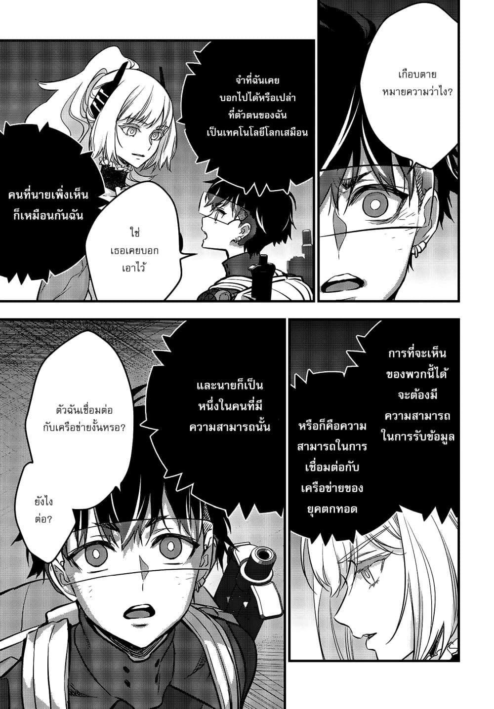 Manga-lc-com อ่านมังงะ อ่านการ์ตูน ออนไลน์ ฟรี Rebuild World ตอนที่ 1 2 3 4 5 6 7 8 9 10 11 12 13 14 ฟรี ไม่มีโฆษณา Manga-lc - อ่าน มังงะ อ่าน การ์ตูน ออนไลน์ อ่านมังงะ ฟรี