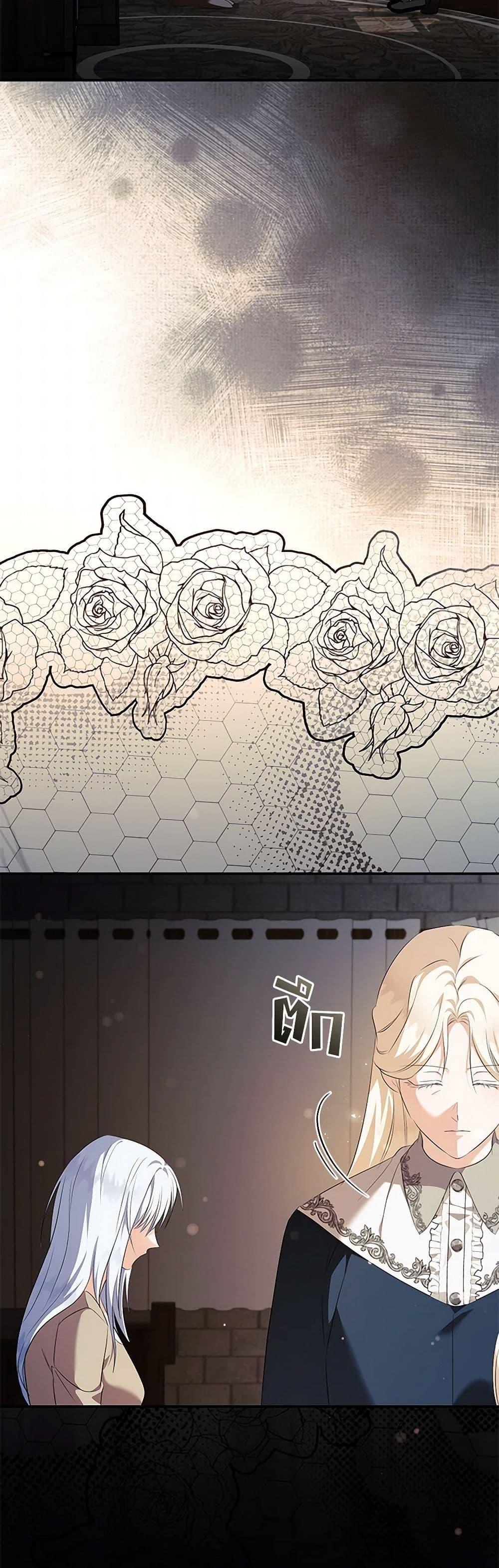 Manga-lc-com อ่านมังงะ อ่านการ์ตูน ออนไลน์ ฟรี The Villainess Lives Again ตอนที่ 1 2 3 4 5 6 7 8 9 10 11 12 13 14 ฟรี ไม่มีโฆษณา Manga-lc - อ่าน มังงะ อ่าน การ์ตูน ออนไลน์ อ่านมังงะ ฟรี