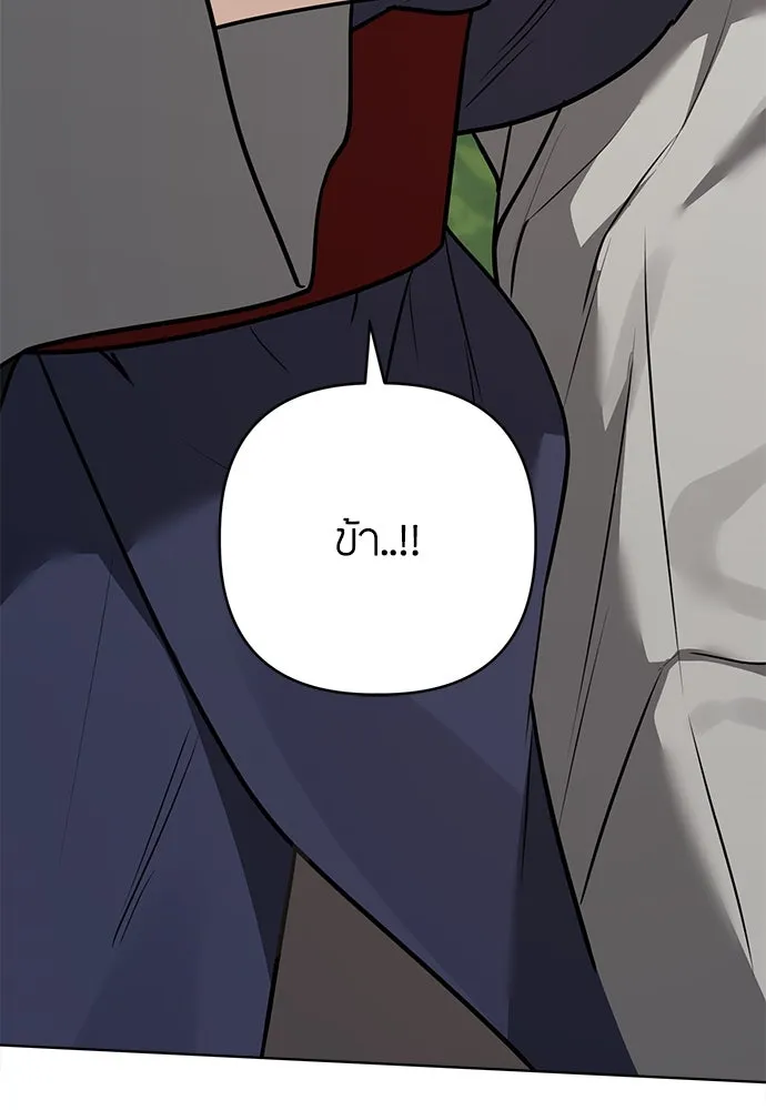 ความลับของสาวร่างทรง ตอนที่ 37 รูปที่ 59