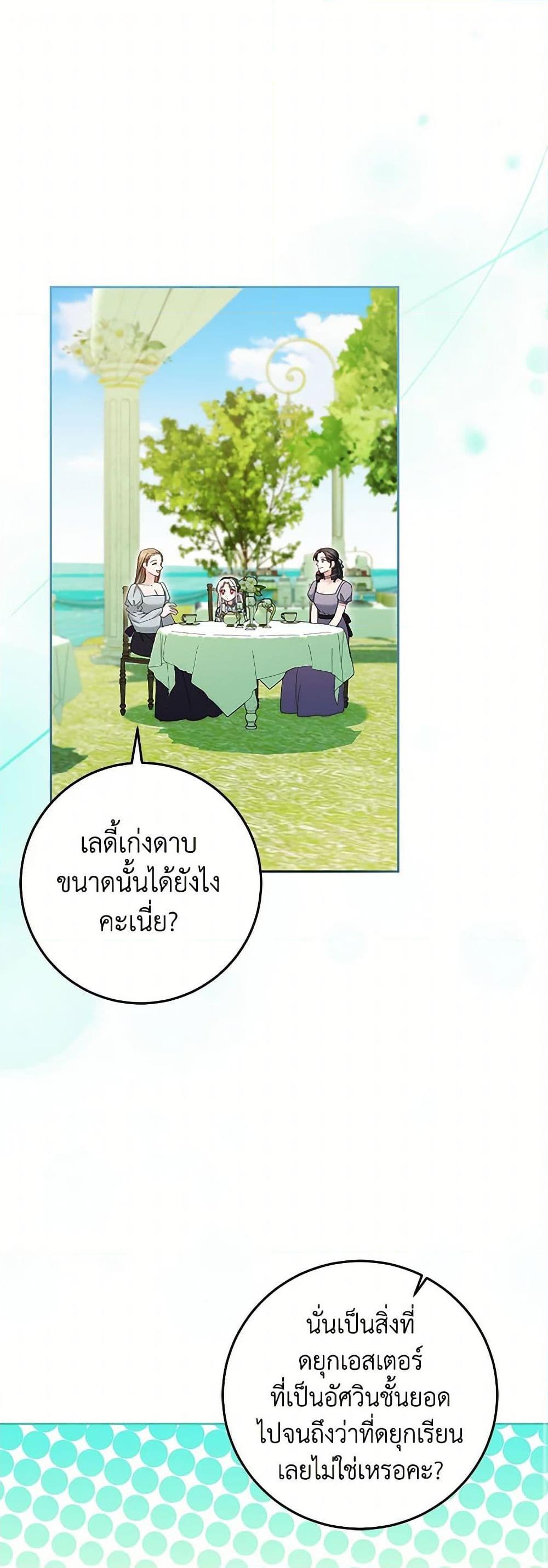 Manga-lc-com อ่านมังงะ อ่านการ์ตูน ออนไลน์ ฟรี The Hero’s Ready to Retire ตอนที่ 1 2 3 4 5 6 7 8 9 10 11 12 13 14 ฟรี ไม่มีโฆษณา Manga-lc - อ่าน มังงะ อ่าน การ์ตูน ออนไลน์ อ่านมังงะ ฟรี