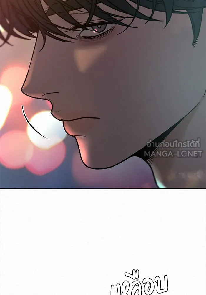 ปฏิบัติการรักวุ่นหัวใจ ตอนที่ 91 รูปที่ 6