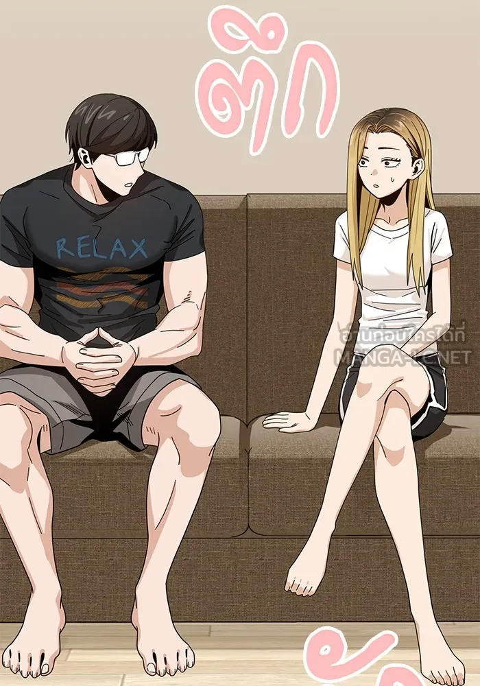 โชคชะตานำพารัก ตอนที่ 39 ส่งต่อพลังงาน รูปที่ 6