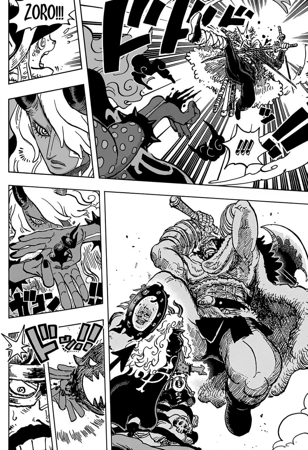 Manga-lc-com อ่านมังงะ อ่านการ์ตูน ออนไลน์ ฟรี One Piece ตอนที่ 1 2 3 4 5 6 7 8 9 10 11 12 13 14 ฟรี ไม่มีโฆษณา Manga-lc - อ่าน มังงะ อ่าน การ์ตูน ออนไลน์ อ่านมังงะ ฟรี